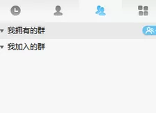 阿里旺旺中创建群的操作教程