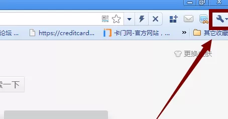 360极速浏览器中添加小工具的操作教程
