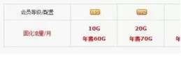 迅雷7下载大文件的具体操作教程