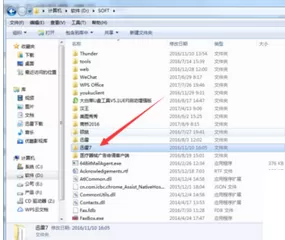 迅雷7关闭在线升级提示的相关操作教程