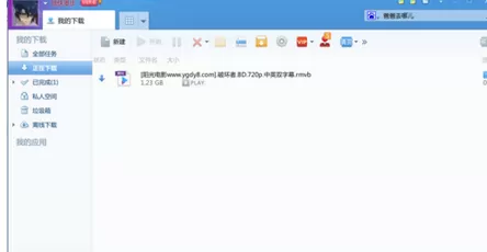 迅雷7中设置启动自动下载的操作教程