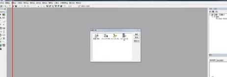 Visual Basic 6.0中文版新建程序/代码的操作步骤