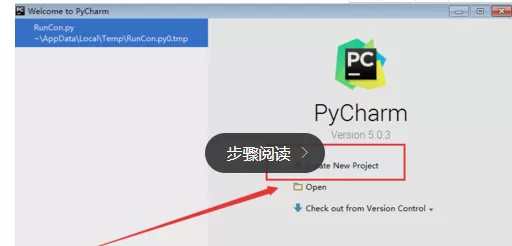 pycharm新手入门简单教程