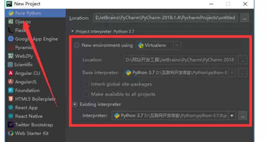 pycharm安装与使用的详细操作教程