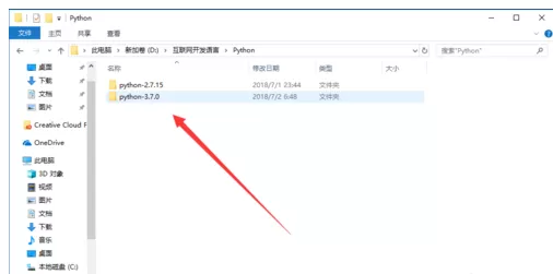 pycharm使用技巧