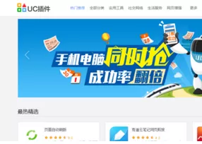 UC浏览器一键获取网页上所有图片的操作教程