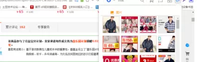 UC浏览器一键获取网页上所有图片的操作教程
