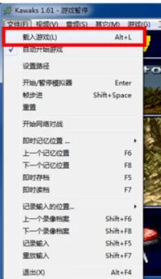 kawaks游戏模拟器调整画面清晰度方法
