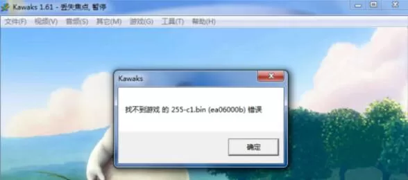 kawaks游戏模拟器载入游戏方法