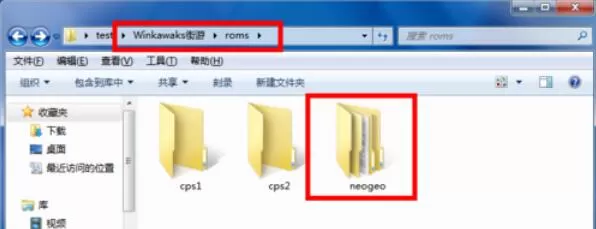 kawaks游戏模拟器载入游戏方法