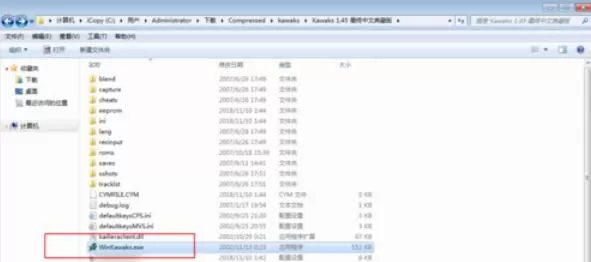 kawaks游戏关闭声音具体步骤