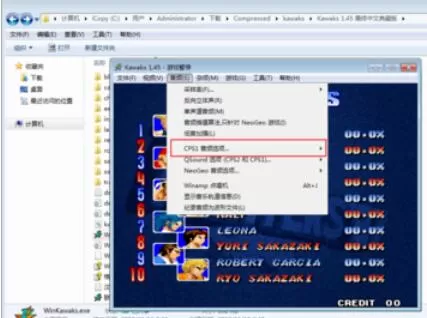 kawaks游戏关闭声音具体步骤