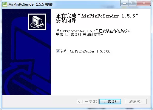 AirPinPcSender安装使用方法