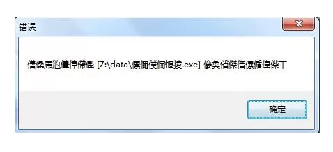 ntlea安装的详细教程