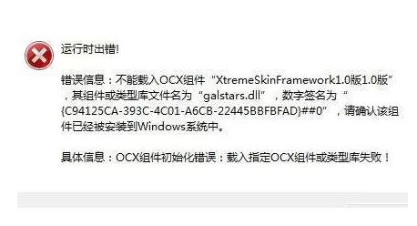 ntlea安装的详细教程