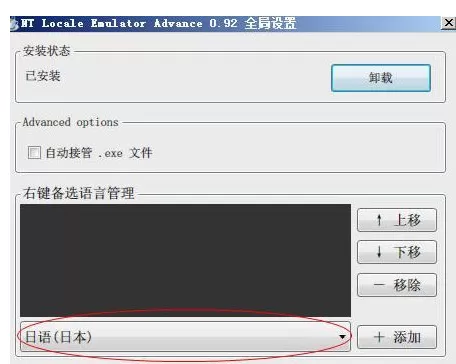ntlea win10使用方法