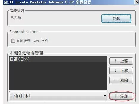 ntlea win10使用方法