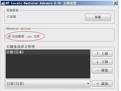 ntlea win10使用方法