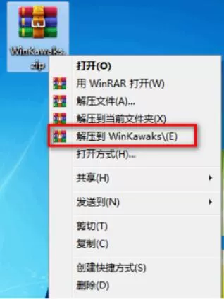 kawaks中文设置方法