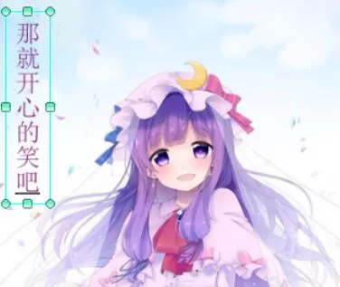CSP优动漫PAINT使用横排文字的方法