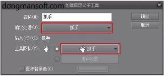 CSP优动漫PAINT中工具丢失解决办法