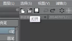 CSP优动漫PAINT打开文件的方法介绍