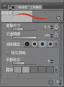 CSP优动漫PAINT界面详细介绍