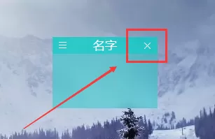 Fences中文版使用教学