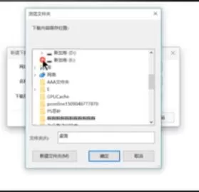CSP软件的安装方法