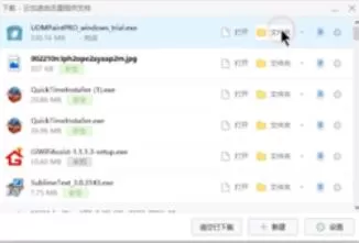 CSP软件的安装方法