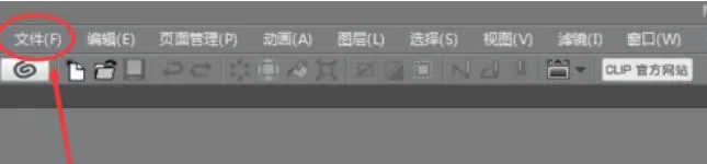 CSP快捷键设置方法