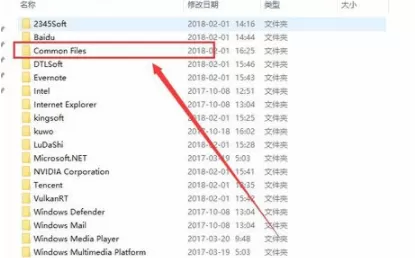 Adobe Media Encoder CC无法初始化安装的处理方法