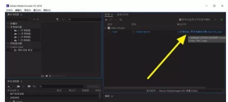 Adobe Media Encoder CC 2018快速转换视频格式的操作教程