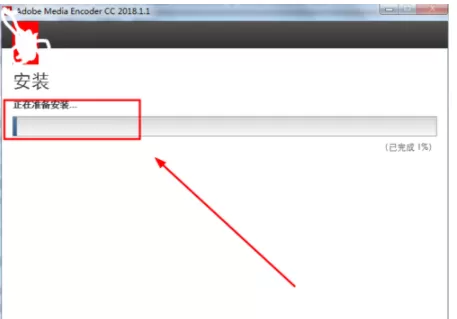 Adobe Media Encoder CC 2018安装详细教程