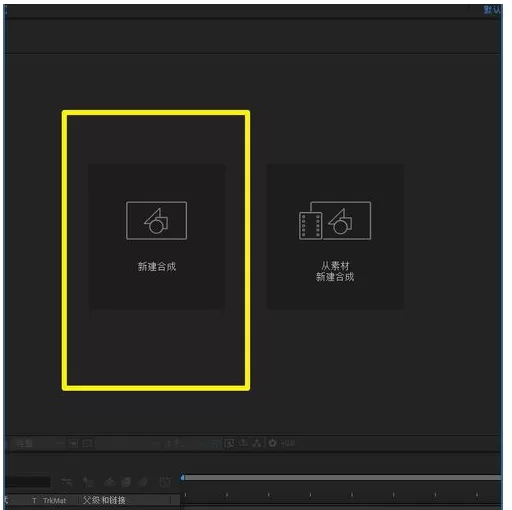 Adobe Media Encoder CC 2018设置视频保存位置的操作教程