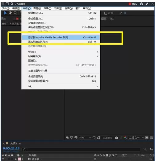 Adobe Media Encoder CC 2018设置视频保存位置的操作教程