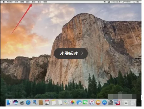 Adobe Media Encoder CC 卸载的操作教程