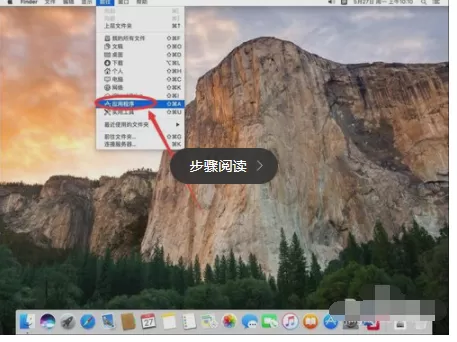 Adobe Media Encoder CC 卸载的操作教程