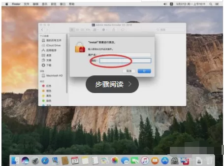 Adobe Media Encoder CC 卸载的操作教程