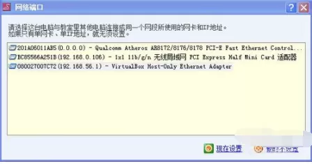 红蜘蛛多媒体电子教室安装中需要注意事项的详细讲解