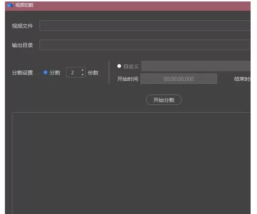 人人译视界从视频中提取所需要视频片段的操作教程