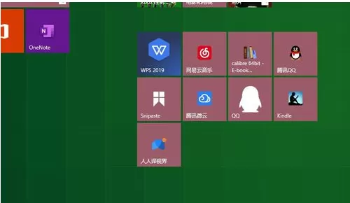 人人译视界设置默认视频保存文件夹的操作教程