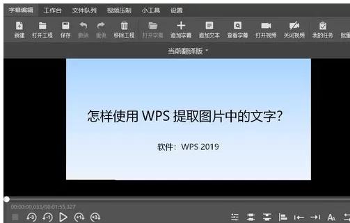 人人译视界设置默认视频保存文件夹的操作教程