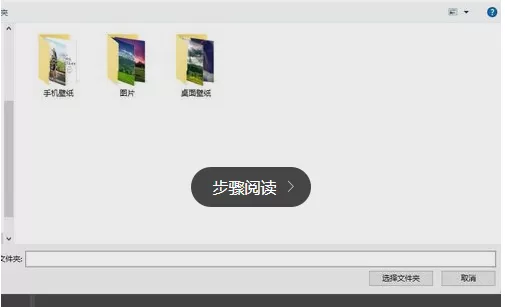 人人译视界设置默认视频保存文件夹的操作教程