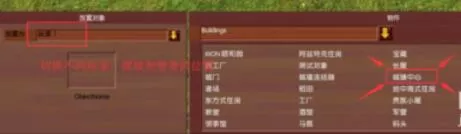 帝国时代3地图编辑具体操作
