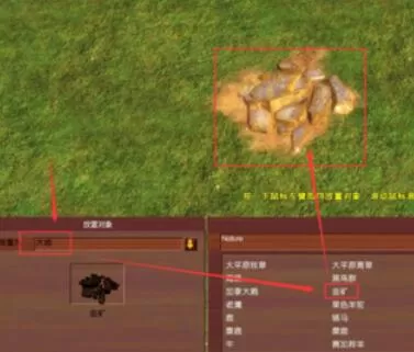 帝国时代3地图编辑具体操作