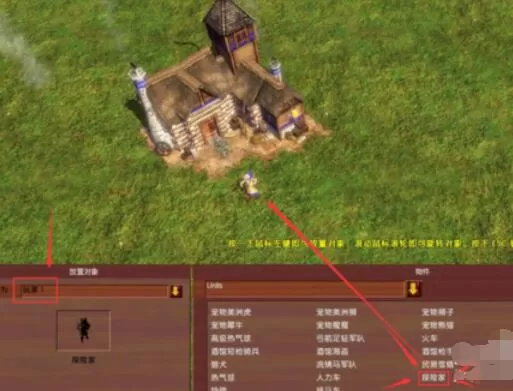 帝国时代3地图编辑具体操作