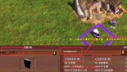 帝国时代3地图编辑具体操作