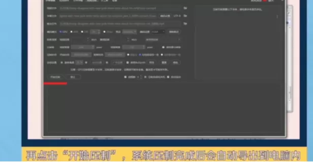 人人译视界快速制作双语字幕的具体操作教程