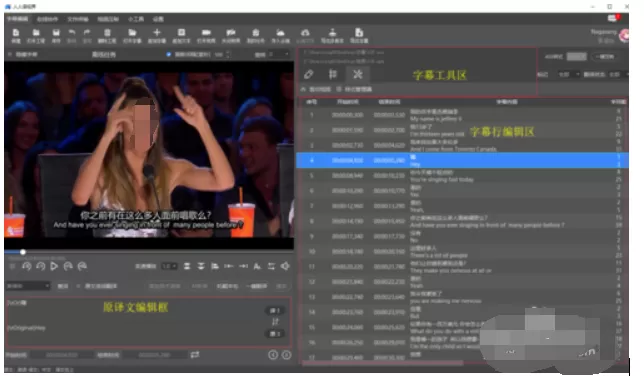 人人译视界快速编辑字幕样式的操作教程